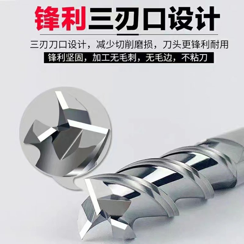 機(jī)加工中最常用的幾種鎢鋼銑刀