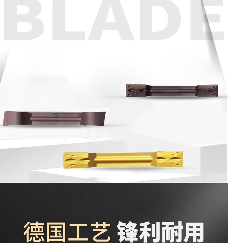 數(shù)控切刀刀片3