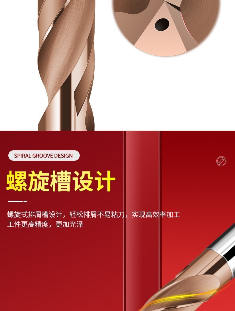 內(nèi)冷鎢鋼鉆頭11