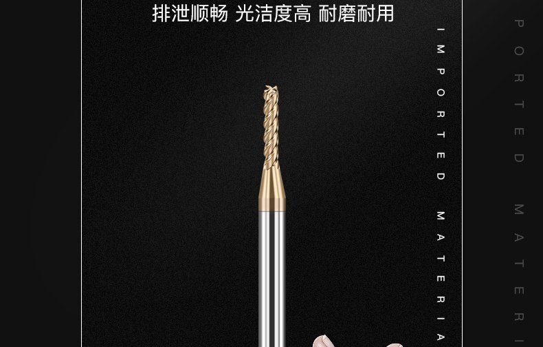 加長鎢鋼銑刀10